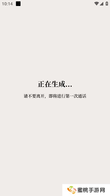 他近在耳边app下载官方版