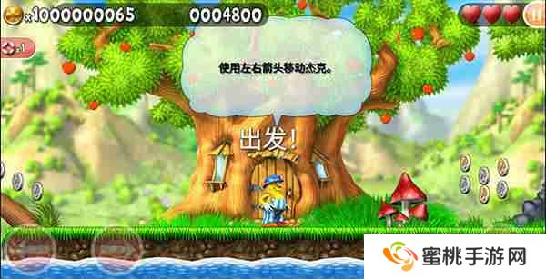 不可思议的杰克怎么玩