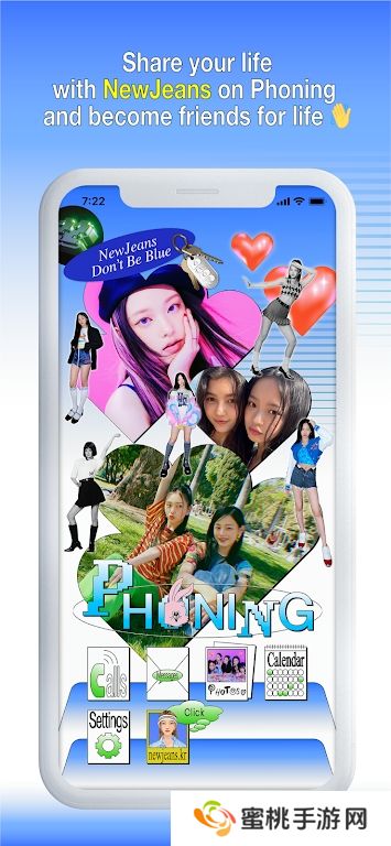 newjeans泡泡软件最新版下载(phoning)
