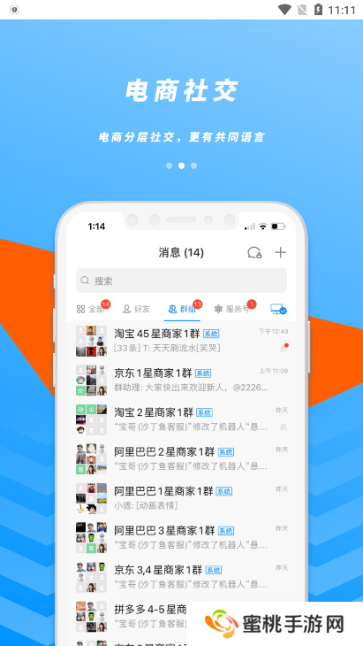 沙丁鱼星球app官方版下载