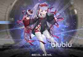 少年西游记2玉女技能详解-少年西游记2玉女拥有哪些技能