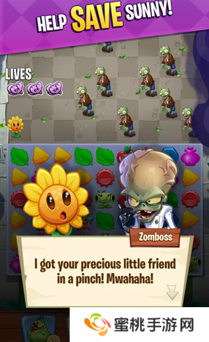 植物大战僵尸匹配