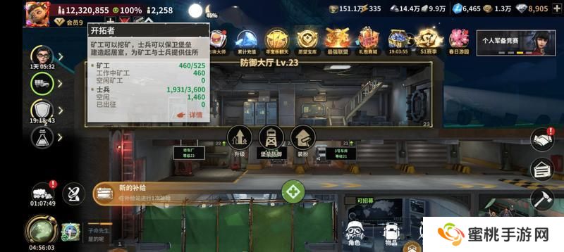 【玩家投稿】堡垒攻略之士兵篇