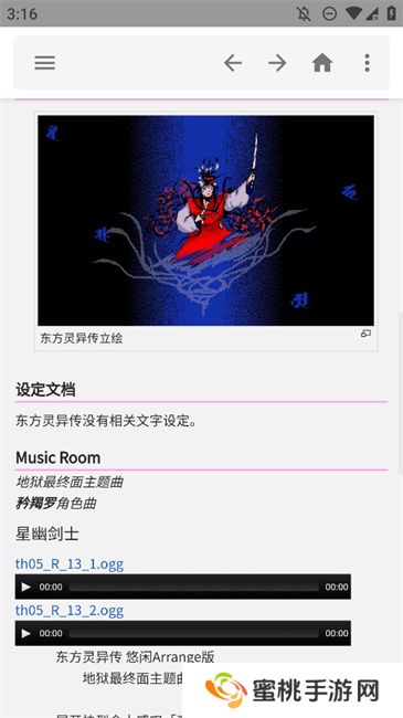 东方狗app官方版下载