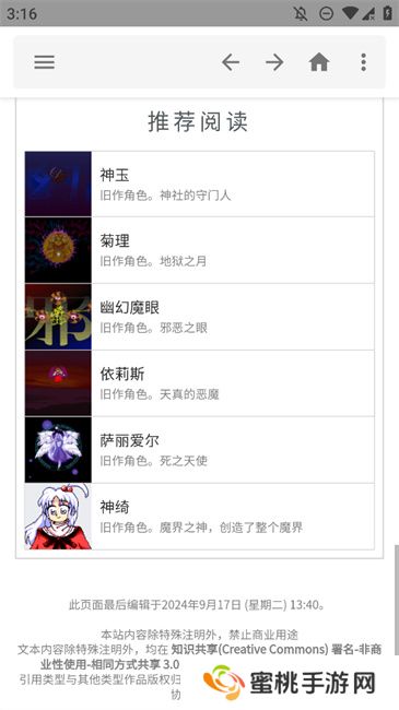 东方狗app官方版下载