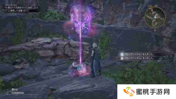 最终幻想7重生中央海洋宝藏点位一览