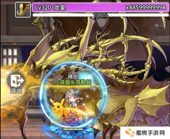 《彩虹橙》殿堂试炼技巧之机制&背击