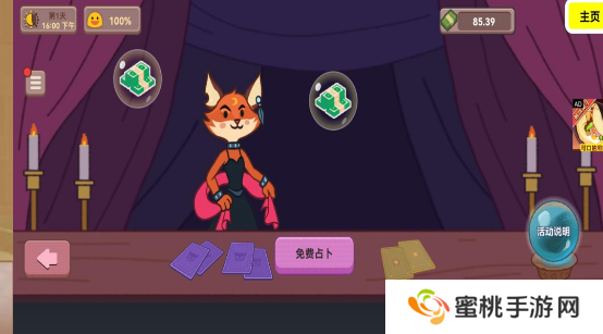 可口的咖啡美味的咖啡可口的煎饼