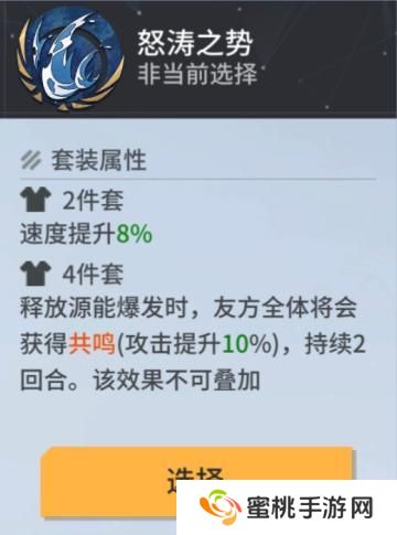 《锚点降临》2.6版本新战员“闪蝶”评测&攻略
