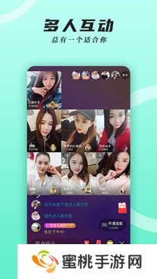 伊对同城相亲交友下载最新版