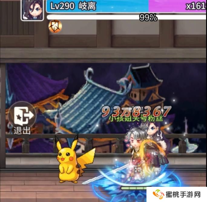 《彩虹橙》殿堂试炼技巧之机制&背击