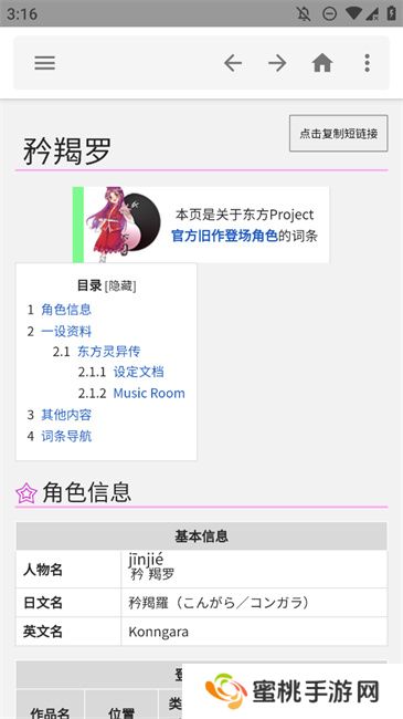 东方狗app官方版下载