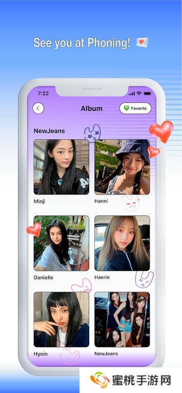 newjeans泡泡软件最新版下载(phoning)