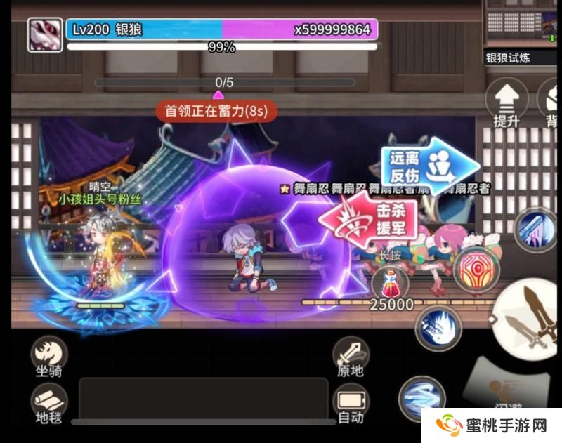 《彩虹橙》殿堂试炼技巧之机制&背击