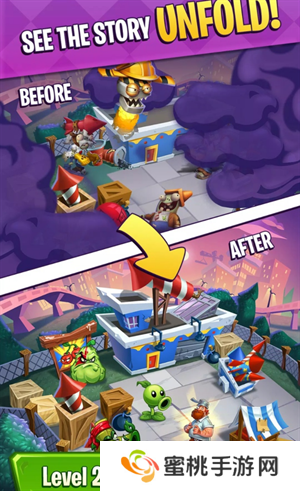 植物大战僵尸匹配