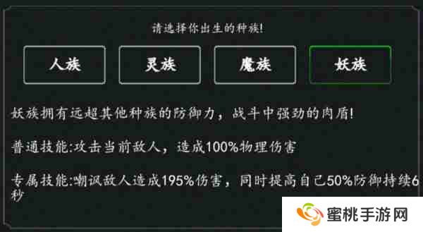 剑气除魔前期如何快速上手技巧