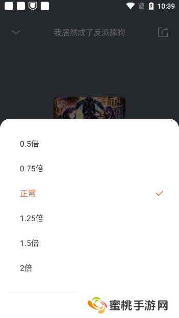 免费听书王app下载去广告版