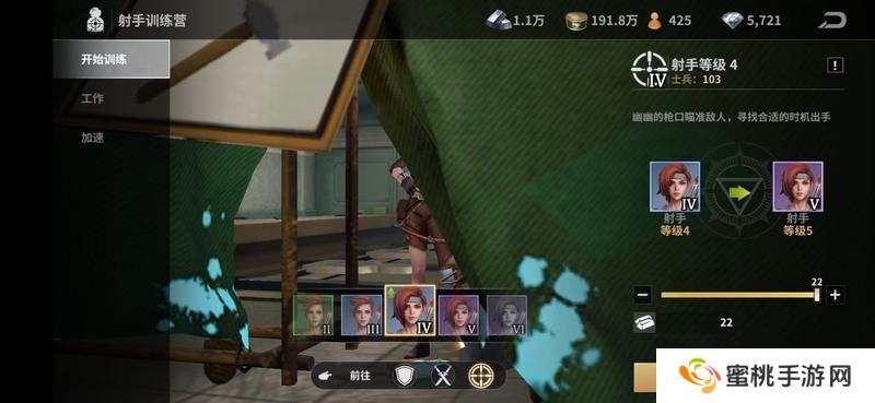 【玩家投稿】堡垒攻略之士兵篇