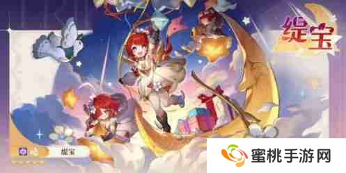 崩坏星穹铁道缇宝技能一览