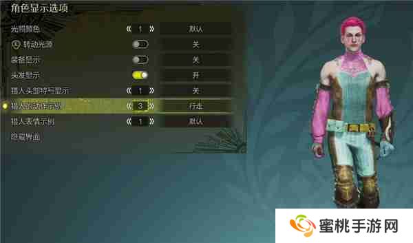 怪物猎人荒野捏脸数据 西索捏脸数据