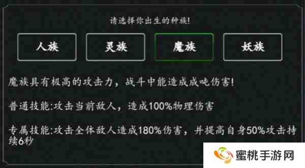 剑气除魔前期如何快速上手技巧