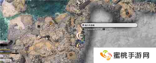 最终幻想7重生凯特西武器收集 加拉尔号角获取方法