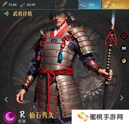 辉煌岁月新手武将介绍