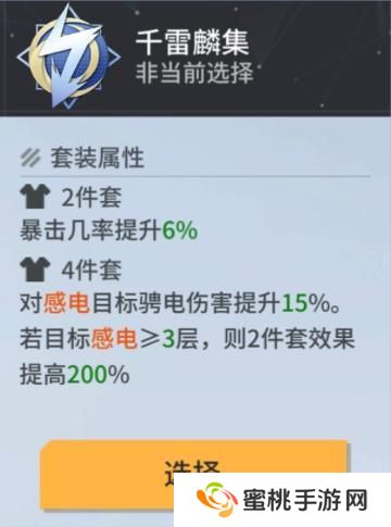 《锚点降临》2.6版本新战员“闪蝶”评测&攻略