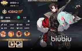 少年西游记2玉女技能详解-少年西游记2玉女拥有哪些技能