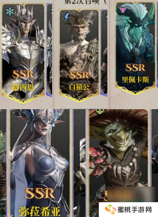 龙息神寂预抽卡 龙息神寂预约抽卡介绍