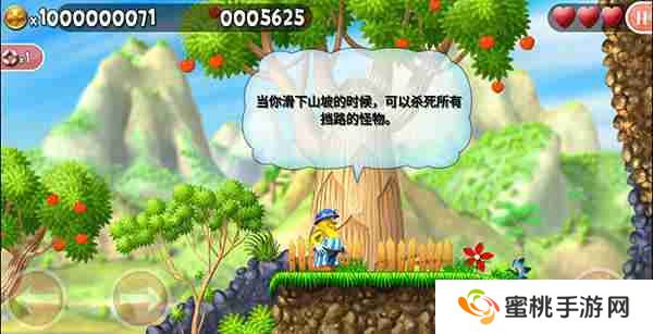 不可思议的杰克怎么玩