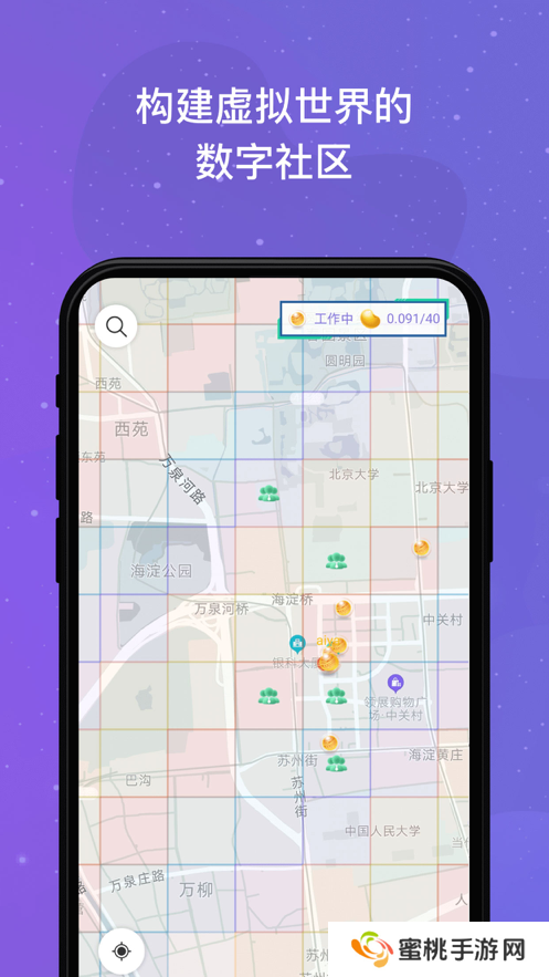 领主世界元宇宙最新版下载