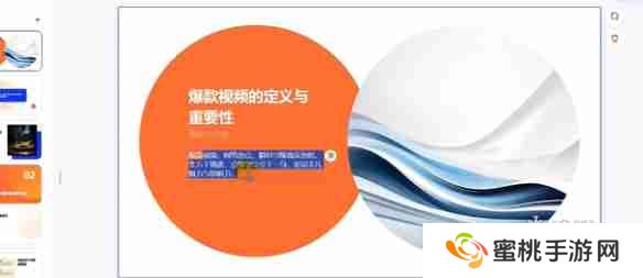 通义怎么制作ppt-通义制作ppt教程