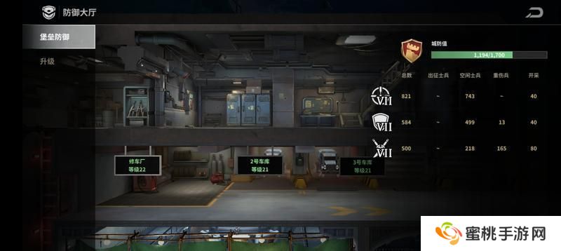 【玩家投稿】堡垒攻略之士兵篇