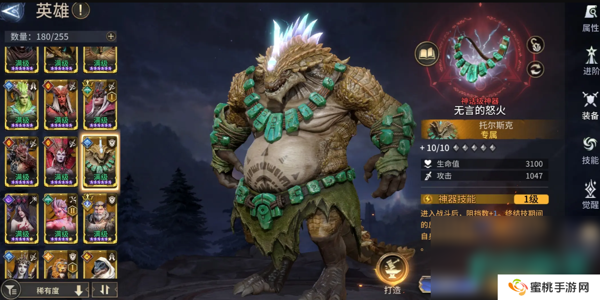 龙息神寂预抽卡 龙息神寂预约抽卡介绍