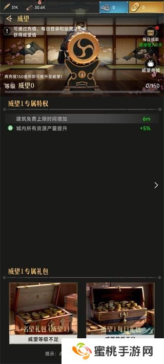 辉煌岁月新手入门玩法操作详解