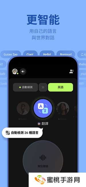 buz app官方版下载