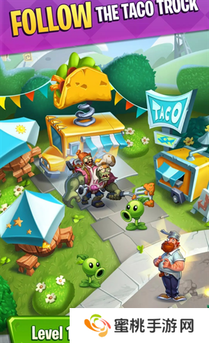 植物大战僵尸匹配