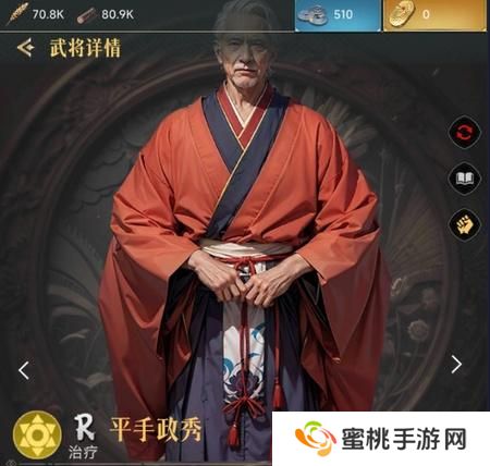 辉煌岁月新手武将介绍