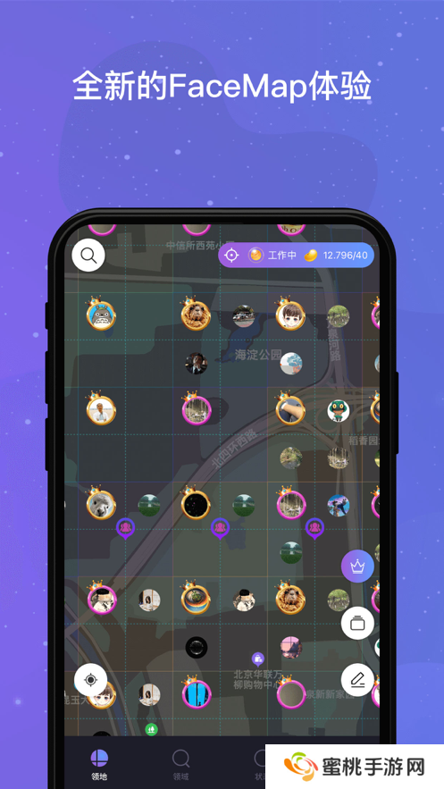 领主世界元宇宙最新版下载