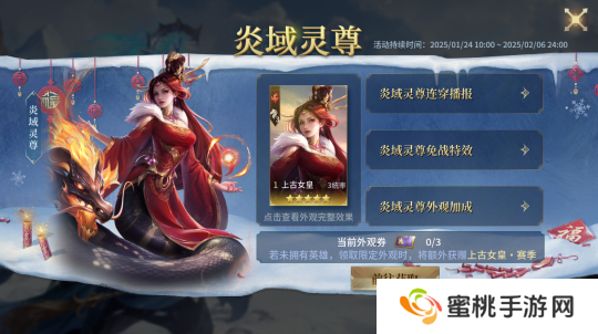 动态外观获取方法