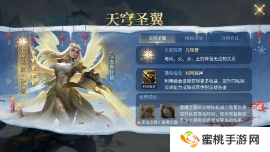 新英雄获取方法