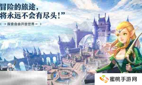 龙之谷世界符文怎么获取 龙之谷世界符文获取方法详解