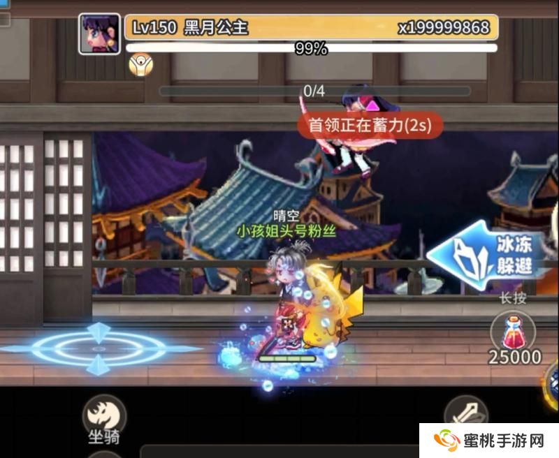 《彩虹橙》殿堂试炼技巧之机制&背击