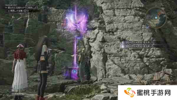 最终幻想7重生中央海洋宝藏点位一览