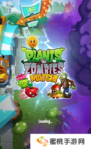 植物大战僵尸匹配
