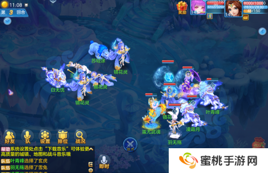 《幻唐志:逍遥外传》雪球大战