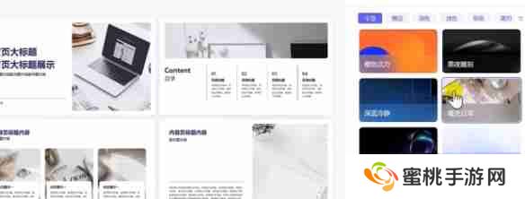 通义怎么制作ppt-通义制作ppt教程