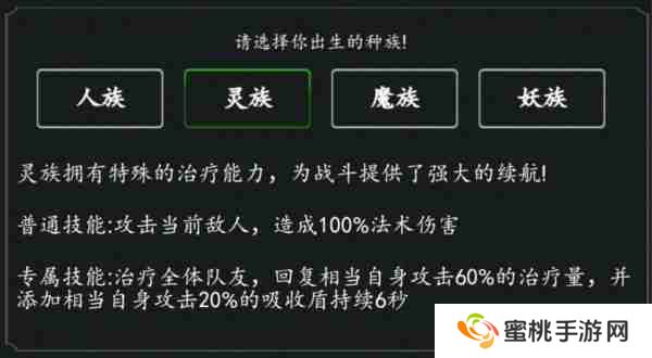 剑气除魔前期如何快速上手技巧