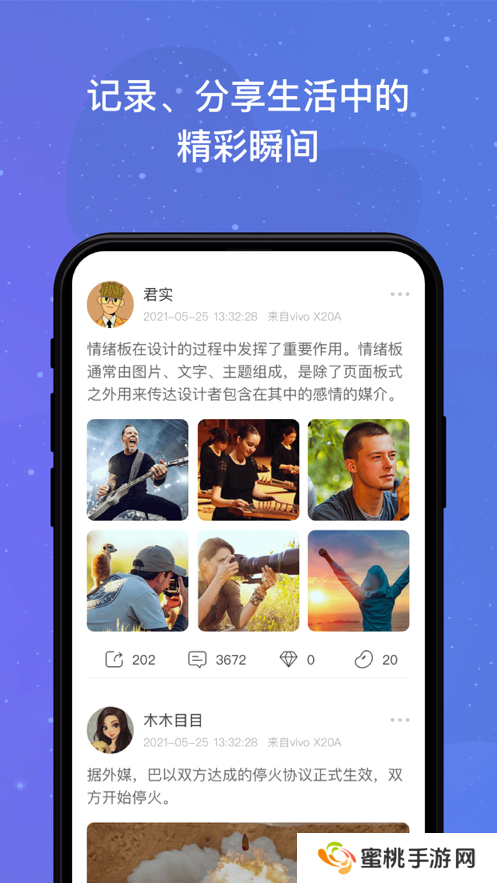 领主世界元宇宙最新版下载